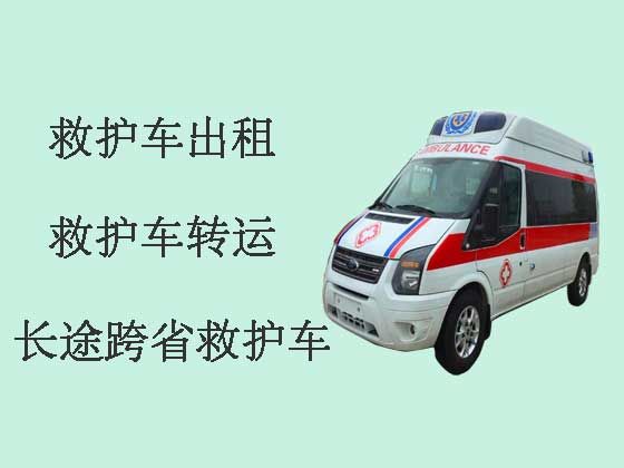 广州120长途救护车出租转院